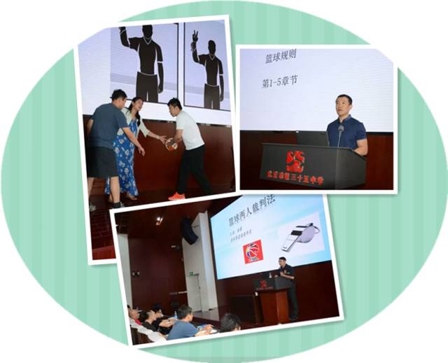 参加西城区篮协裁委会